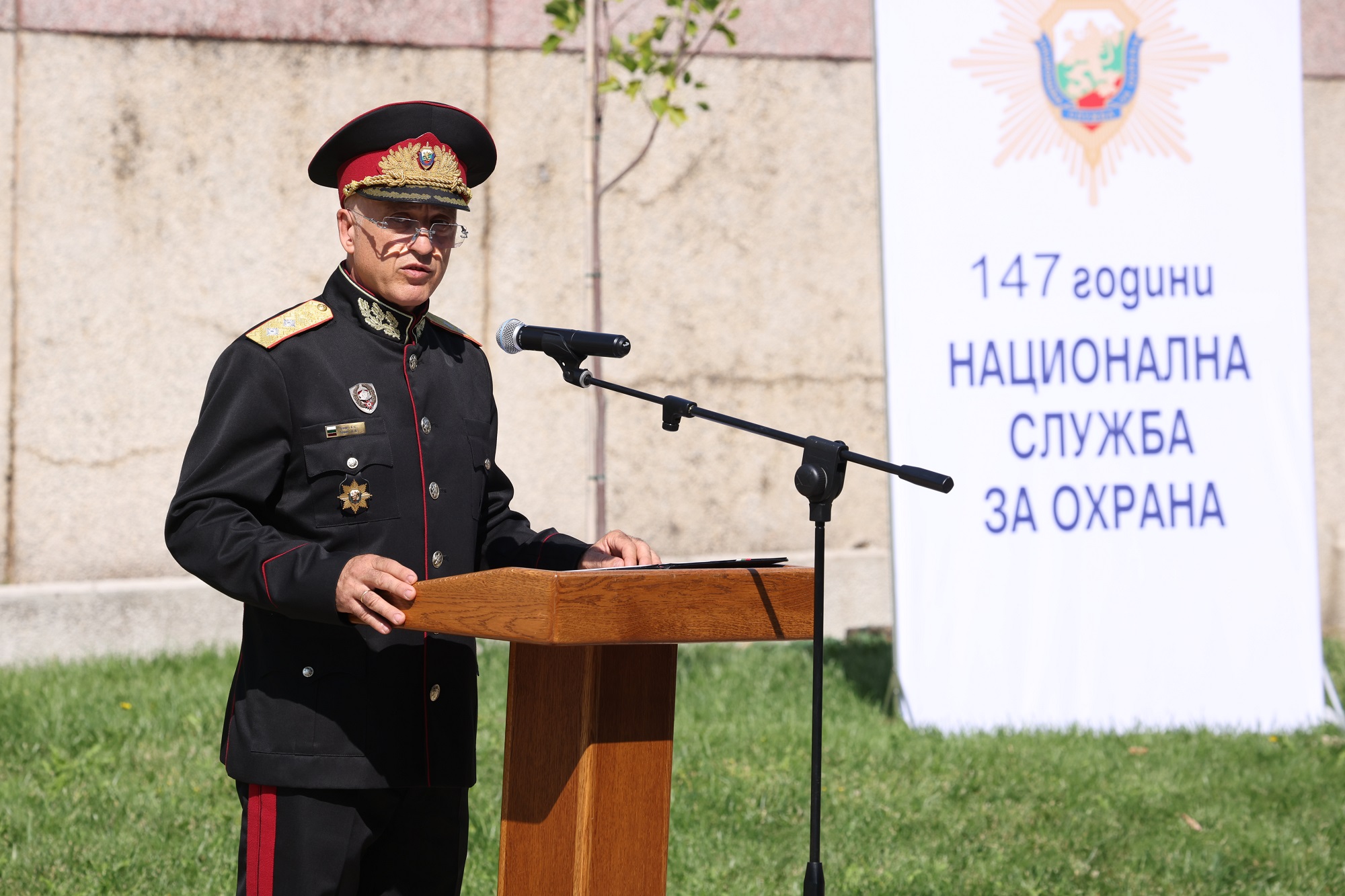 Официална церемония на НСО